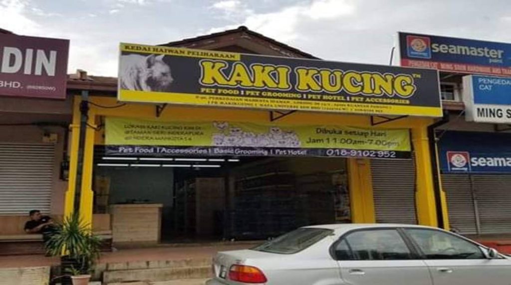 kaki kucing Petshop (IM14) ada menjual produk keluaran ps herbs