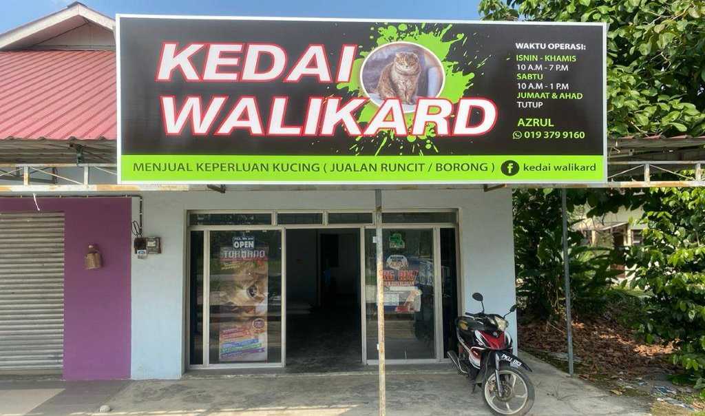 Ubat PS Herbs ada dijual Kedai Walikard - Klang  PS Herbs