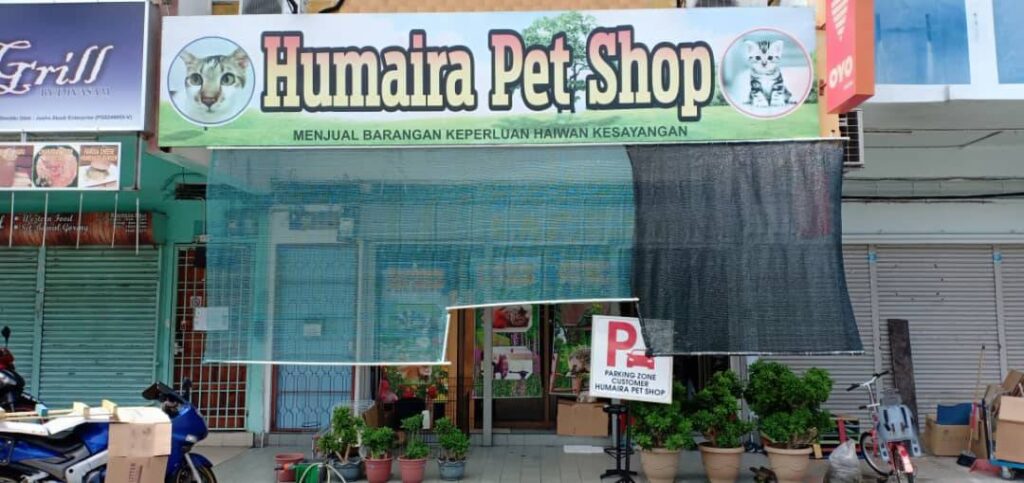 Humaira Pet Shop padangan hadapan kedai