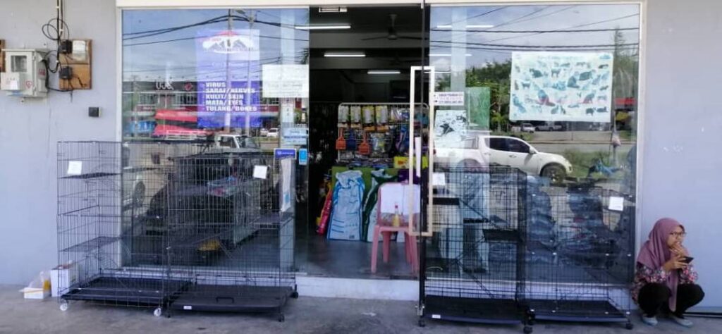 kedai pokok sena pet shop