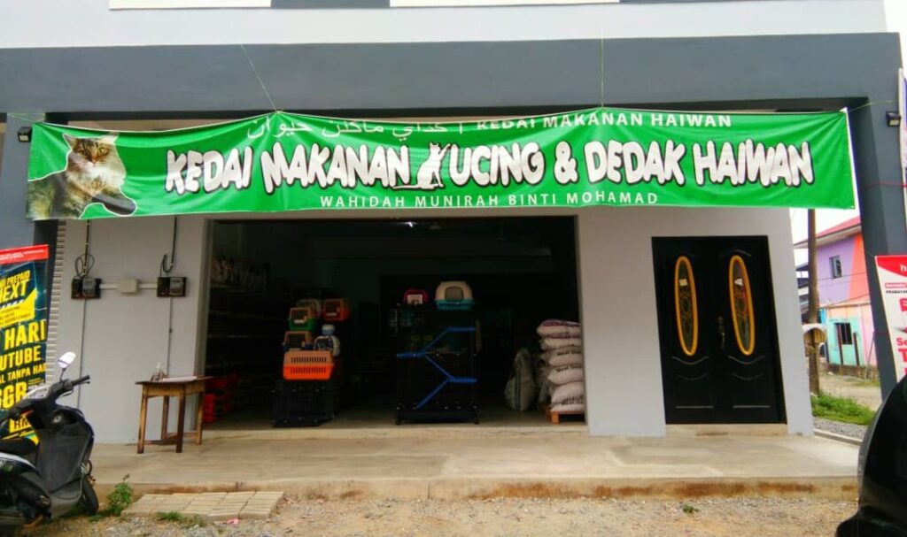 Kedai Makanan Haiwan Munirah  PS Herbs Kelantan