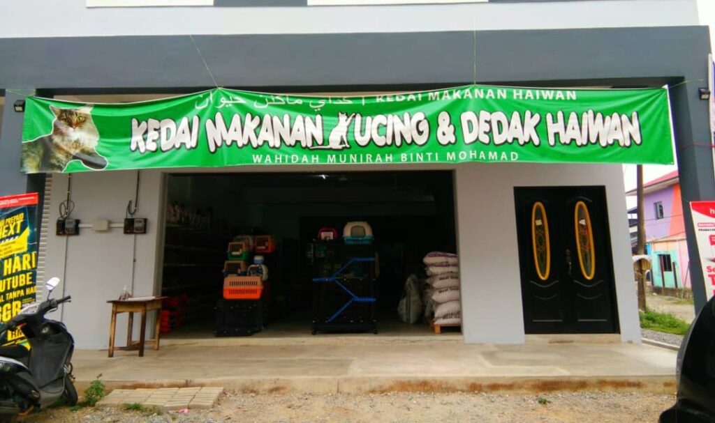 Kedai makanan haiwan Munirah di Tanah Merah ada jual ubat PS Herbs